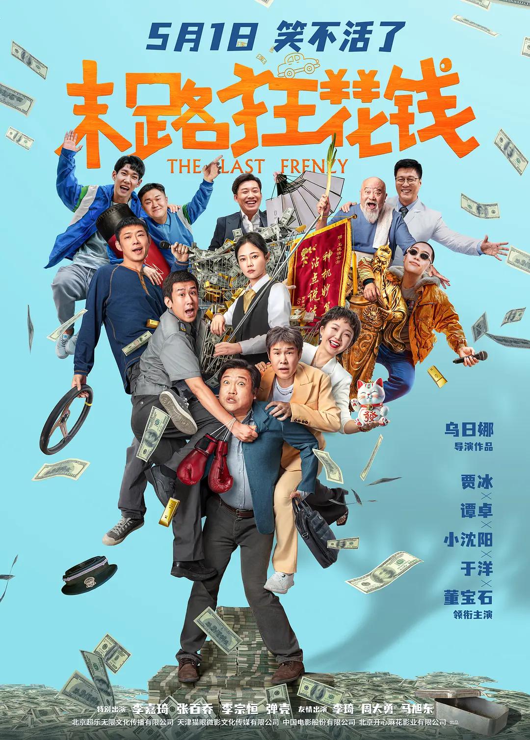 国产🌟浪潮AV果冻传媒入口