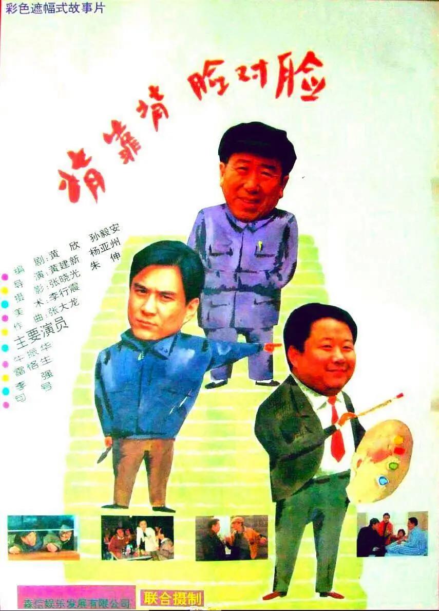 让您感受新时代的视觉体验