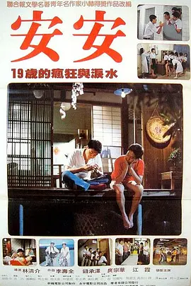 麻豆剧果冻传媒精品2021在线观看