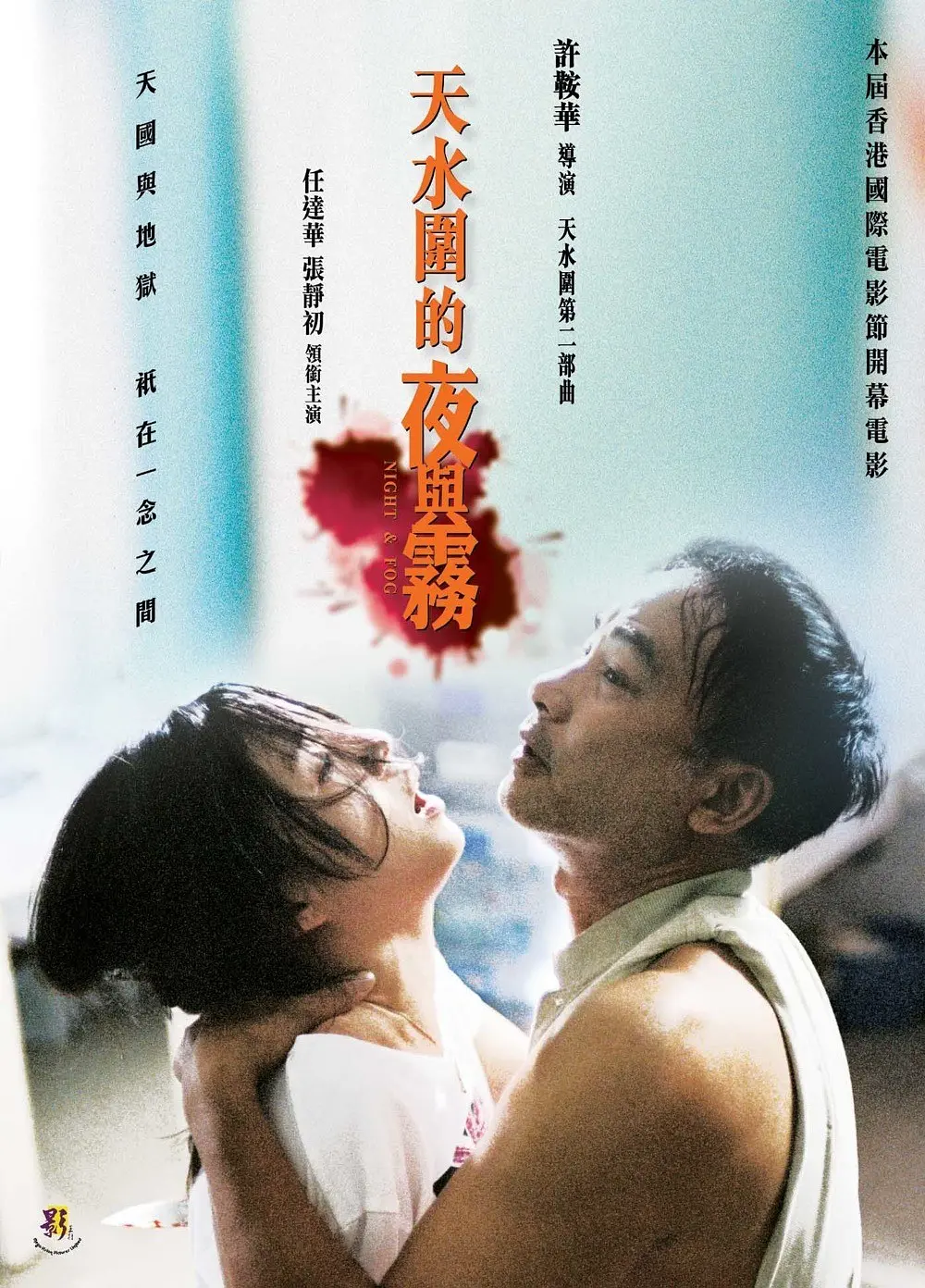午夜无码影院在线