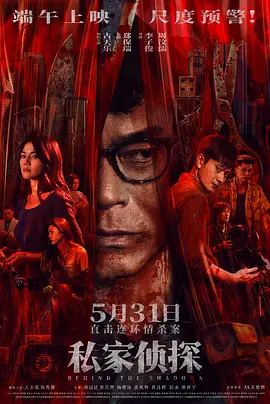 久久久久久九九99精品午夜福利