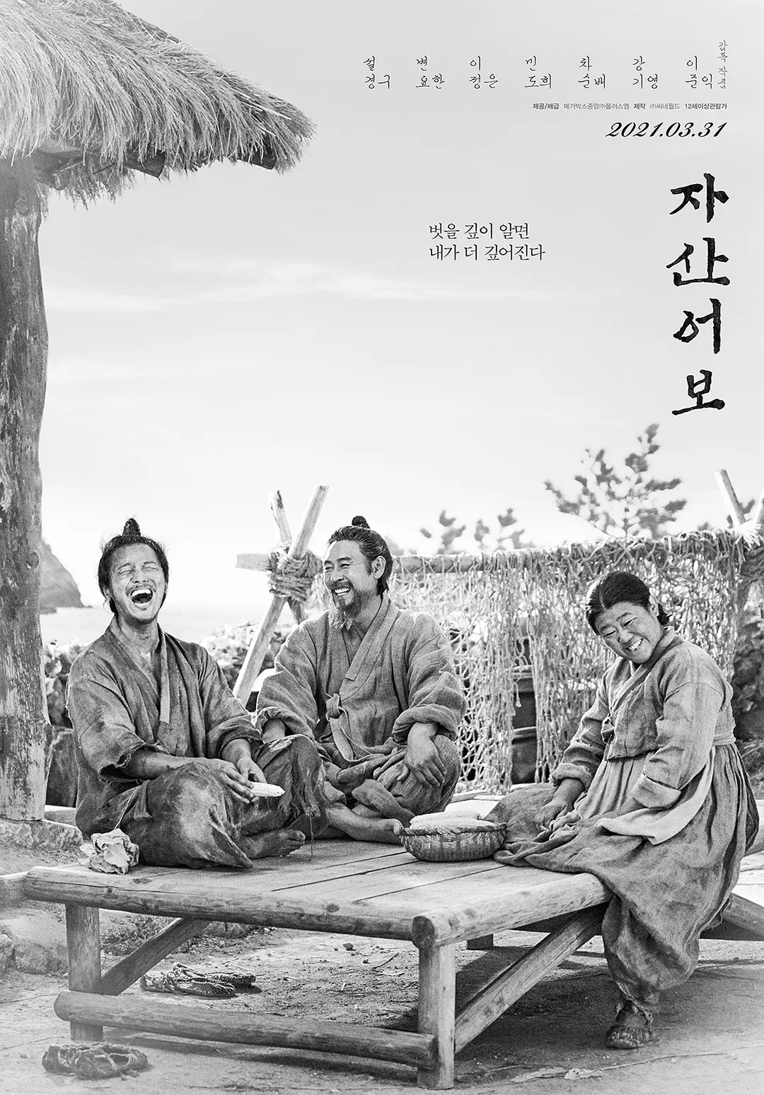 4399高清电影韩国电影