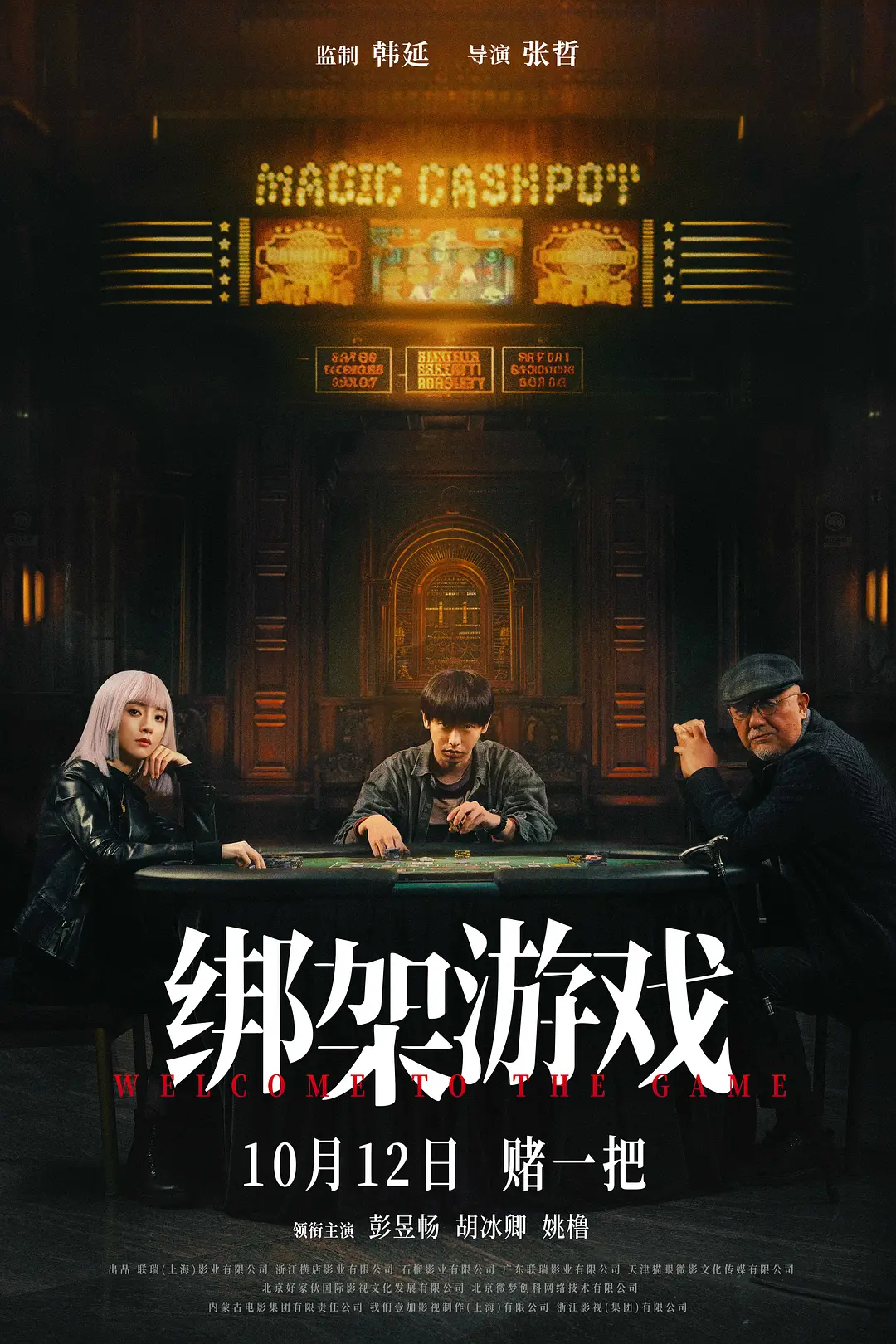 亚洲男人的天堂网站