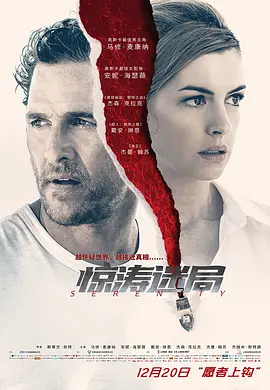 亚洲国产精品高清在线观看