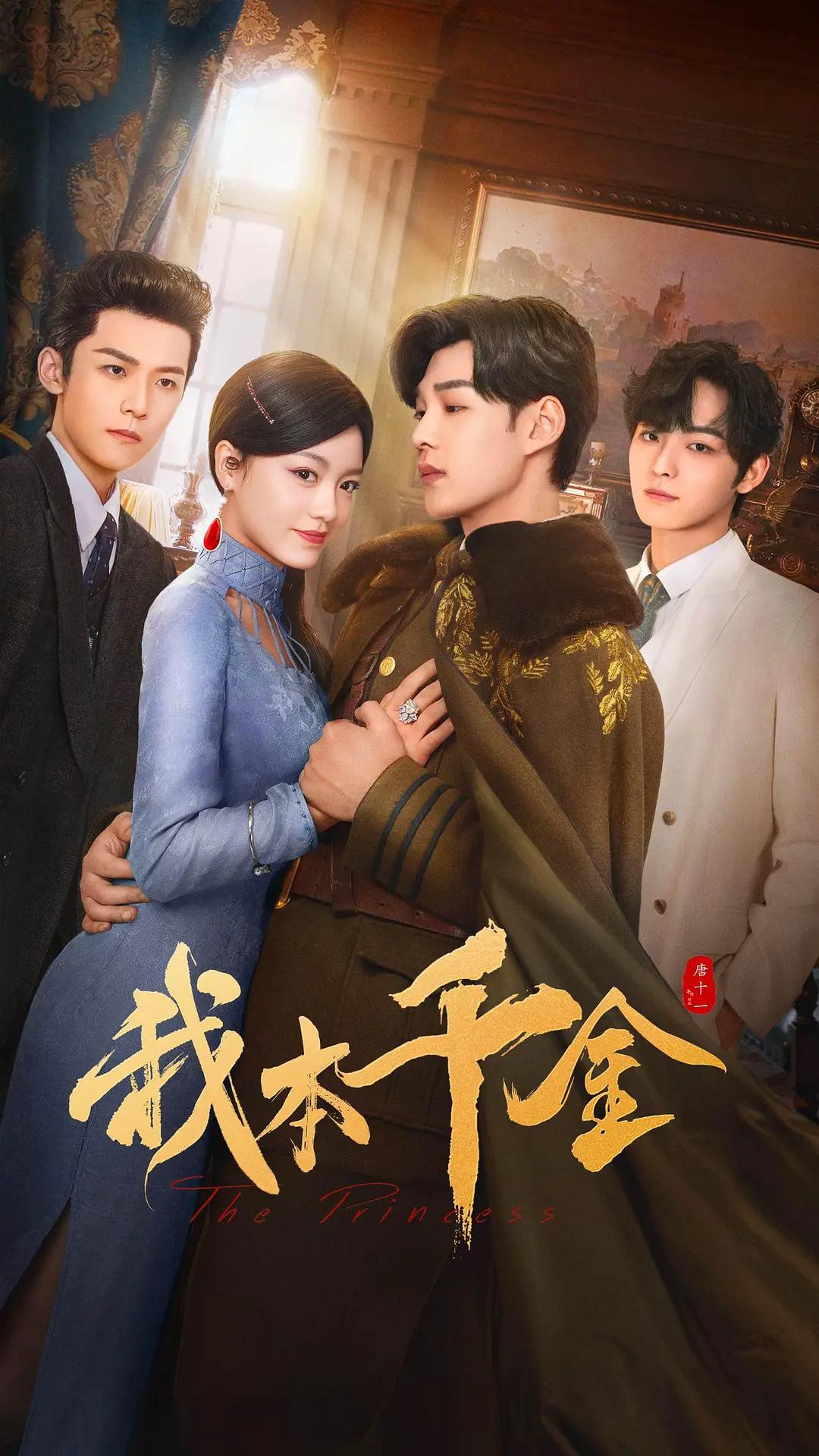 亚洲欧美精品综合中文字幕_国产精品v欧美精品v日韩_国产日韩欧美一区二区三区在线_亚洲一区二区三区在线播放_91麻豆精品国产自产在线观看一区_在线观看91精品国产麻豆蜜桃_麻豆果冻国产91在线极品_91精品国产福利尤物免费_亚洲国产精品久久久久蜜桃噜噜_国内精品久久久久久99蜜桃 - DVD超清免费观看