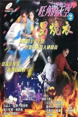 亚洲欧美另类日本久久国产真实乱对白