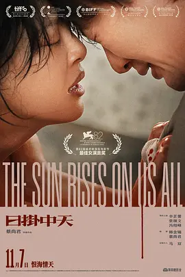 欧美日韩免费在线_国产乱子伦精品免费视频_99精品国产福利在线观看_亚洲暴爽av人人爽日日碰