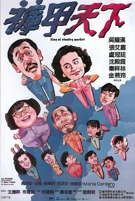 欧美日韩无线码一区茄子视频