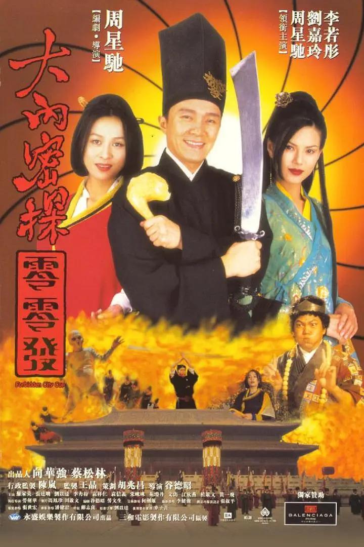 国产高清美女一级毛片久久