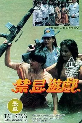 日本一本久久久久久香蕉