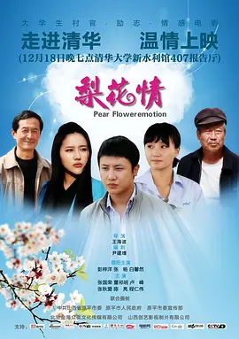 2018年国产成人精品视频