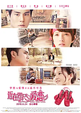 性器抵着蹭