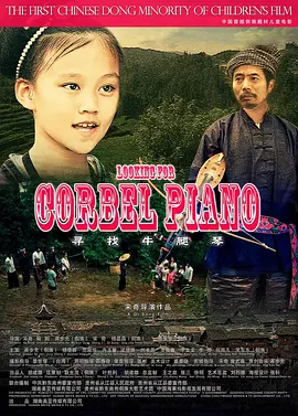 人妻办公室被强奷日本