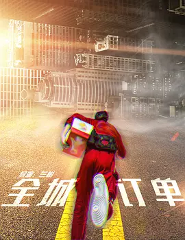 久久精品国产精油按摩