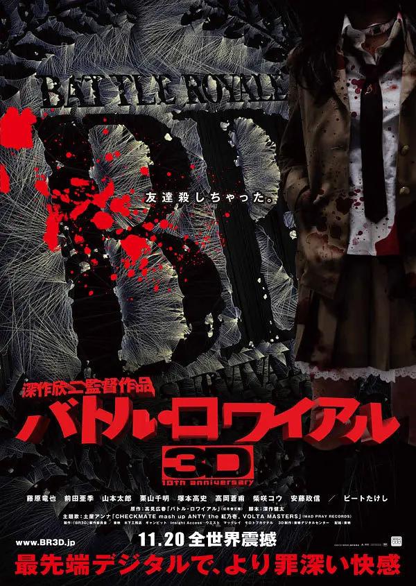 日本一区二区免费在线观看