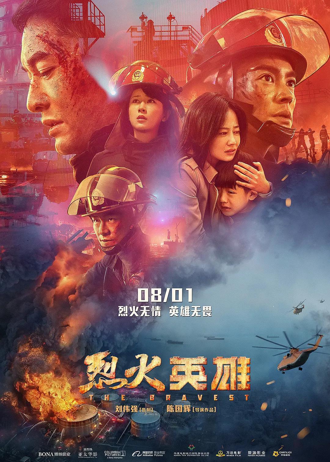 老司机午夜精品视频播放 - 超清免费观看电视剧