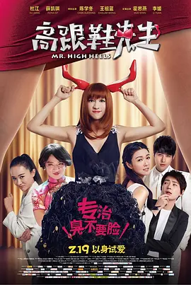 性爱视频非会员免费试看