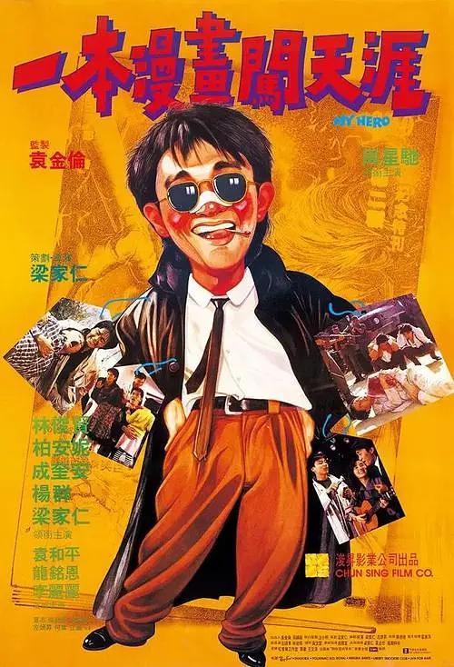 久久国产综合精品欧美