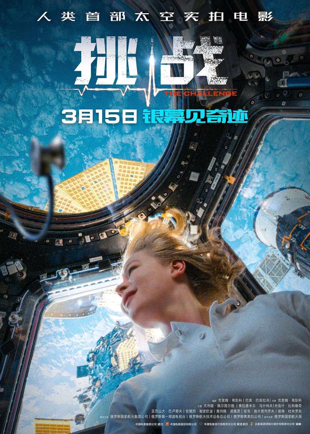 丰满少妇猛烈A片免费看观看