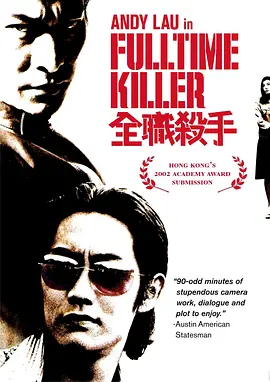 91精品国产福利在线观看