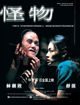 欧美极度残忍另类xx