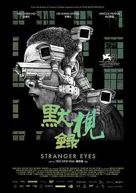 精品无码av一区二区三区