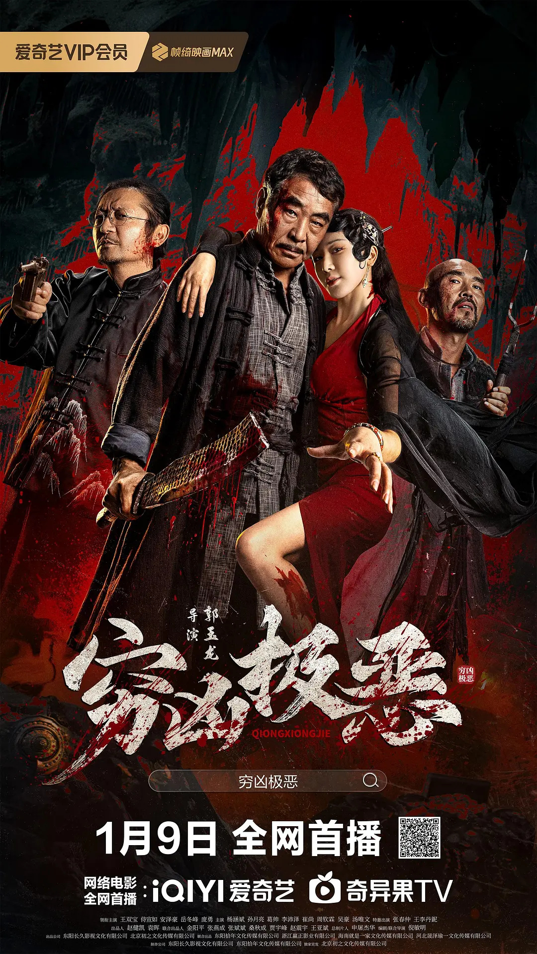 国产亚洲成人一区二区三级无码av