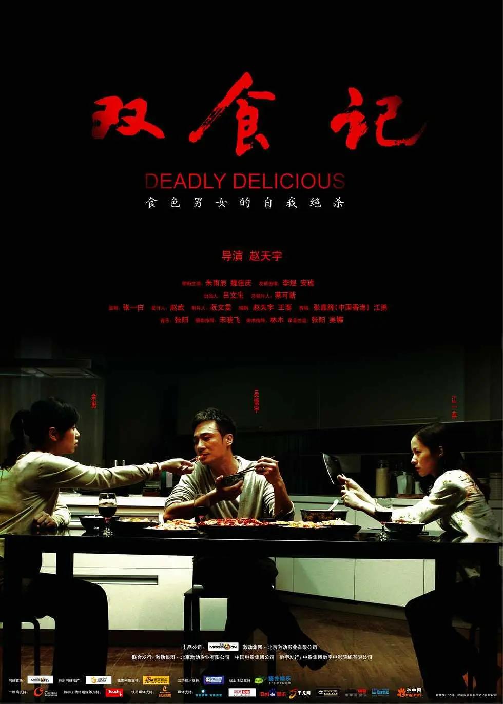 久久一本到-迅雷影院高清无删减WWW