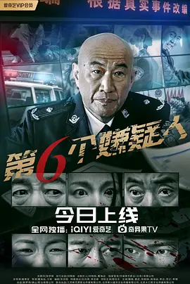 天天爽夜夜爽精品免费 - 蓝光电影在线观看
