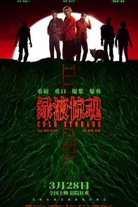 久久综合日韩一区二区