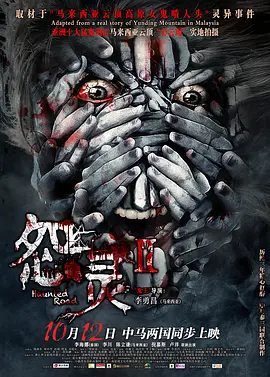 a级无遮挡超级高清