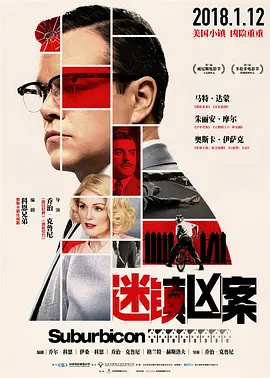 亚洲欧美日韩视频在线观看