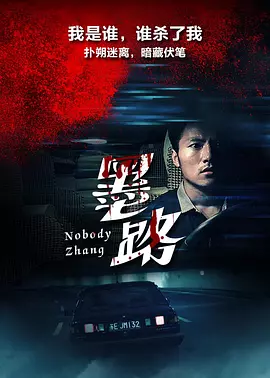 中文字幕欧美一区