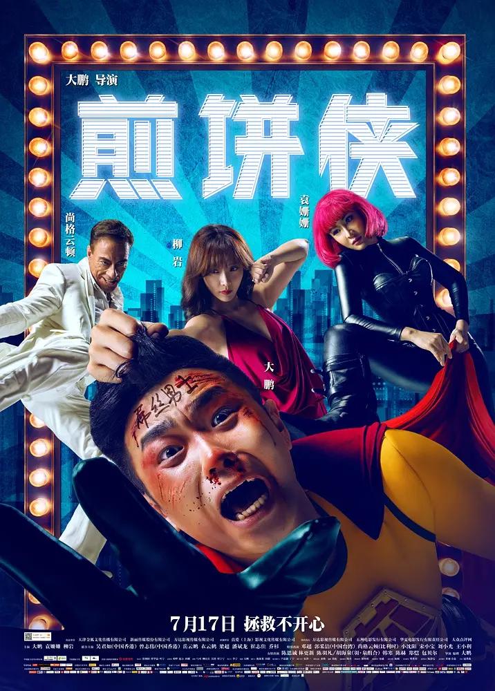 色欲av无码一区二区三区