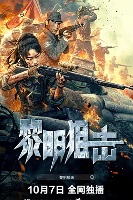 日本在线观看一区二区三区