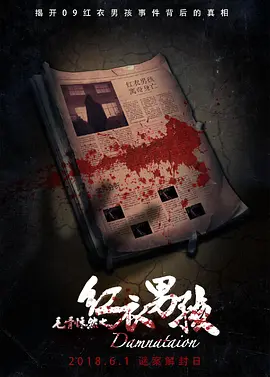 日韩一本之道一区中文字幕