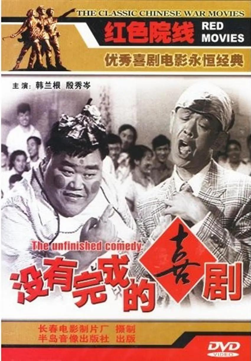 精品国产最大sm站