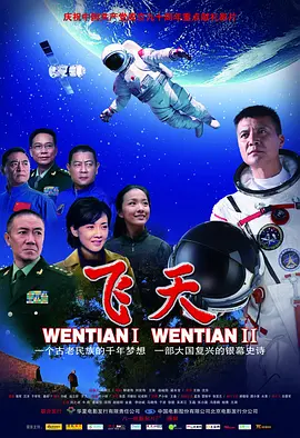 人妻激情偷爽文