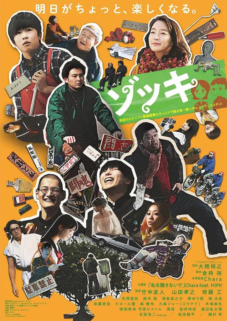 久久人人爽人人爽人人片av