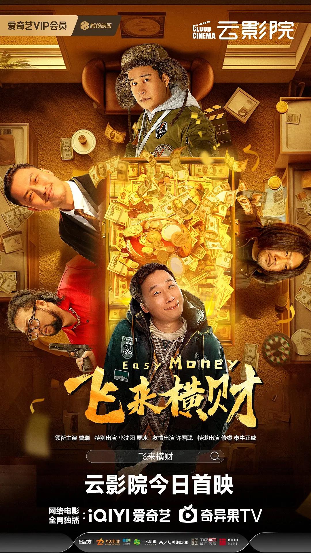 国产成人无码av片在线观看
