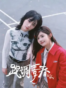 搡女人真爽免费视频大全