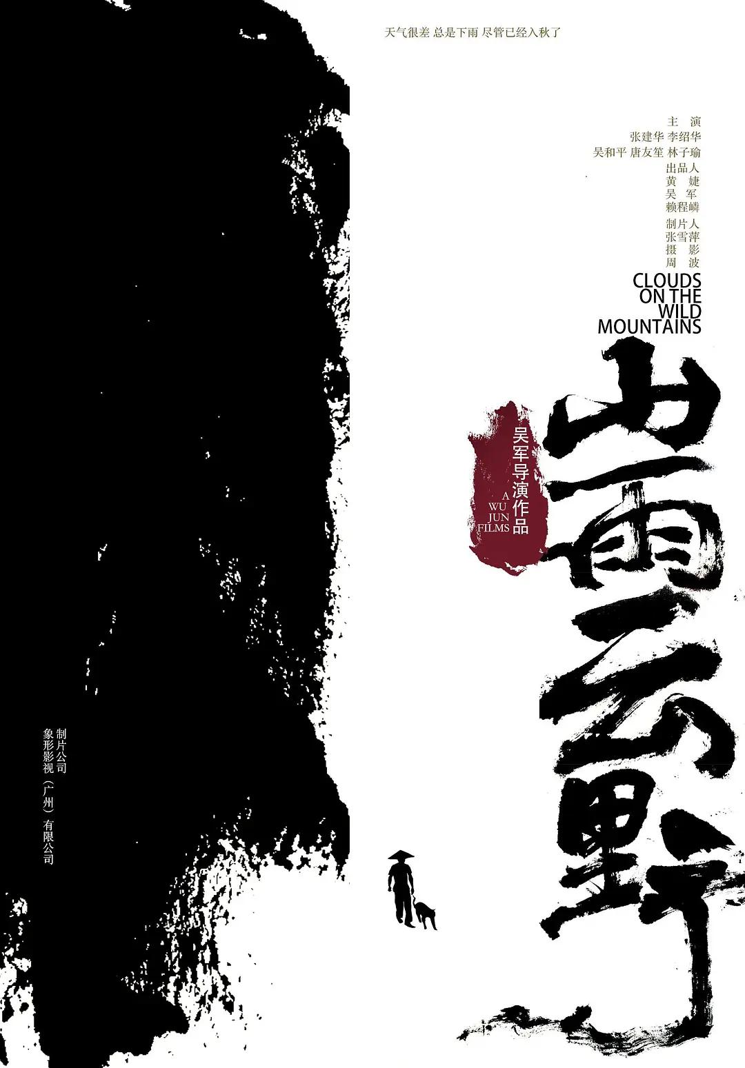 在线免费观看国产精品