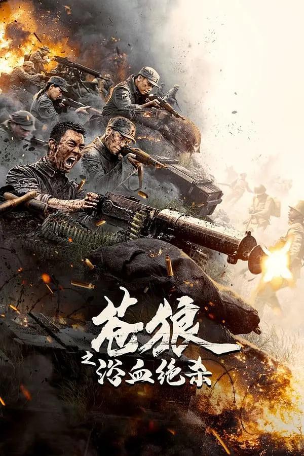 操逼操逼视频