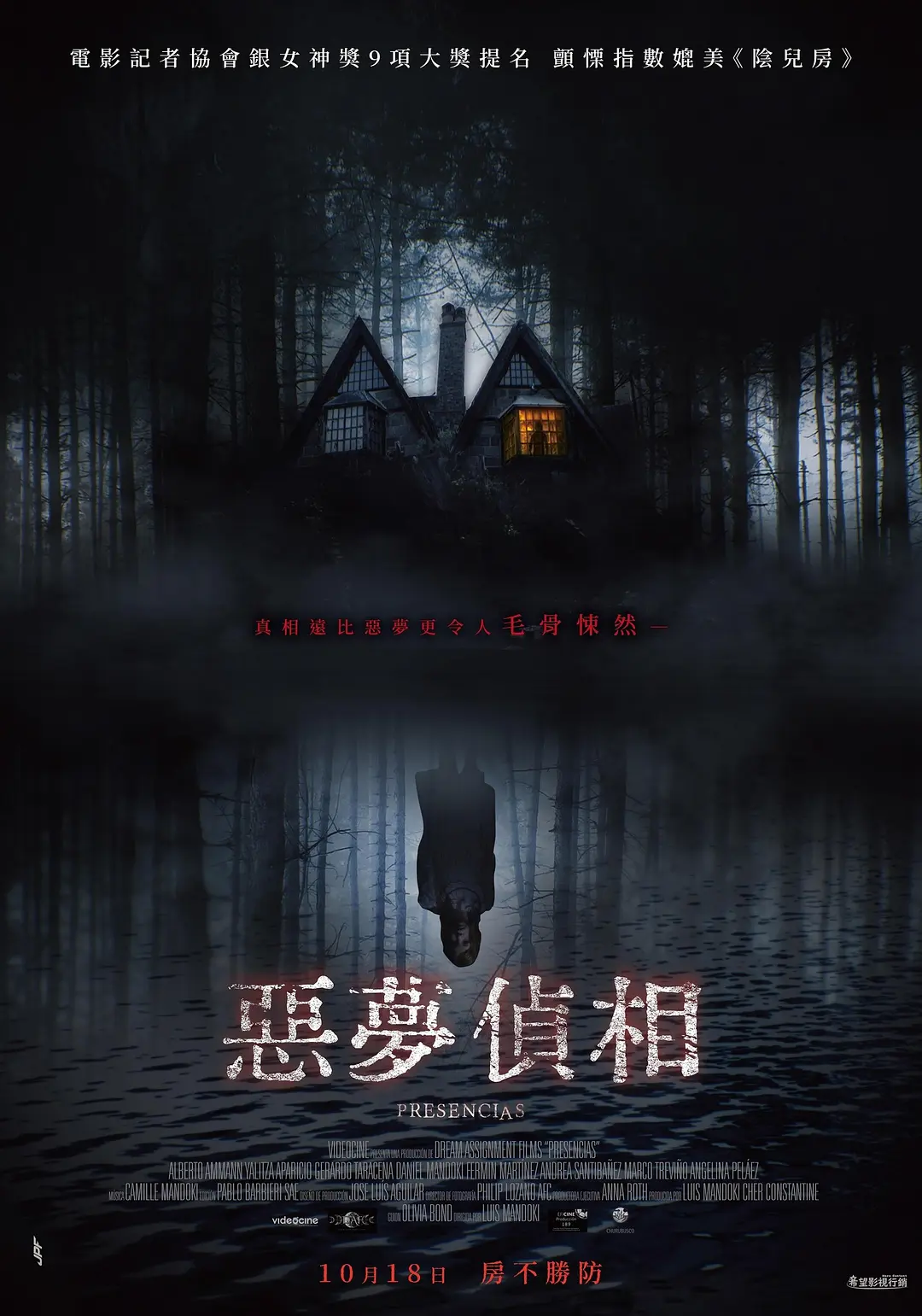 综合高清在线观看三级