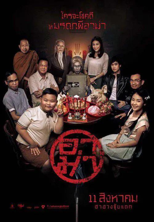 亚洲人午夜射精精品日韩