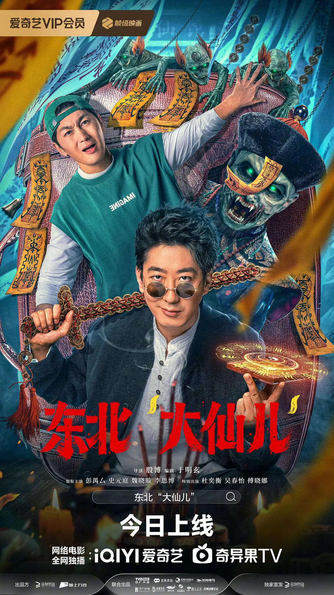 欧美日韩国产色综合一二三四