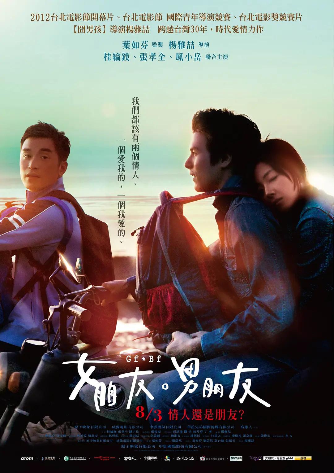 成人午夜性a级毛片免费