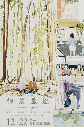 亚洲成av人在线观看