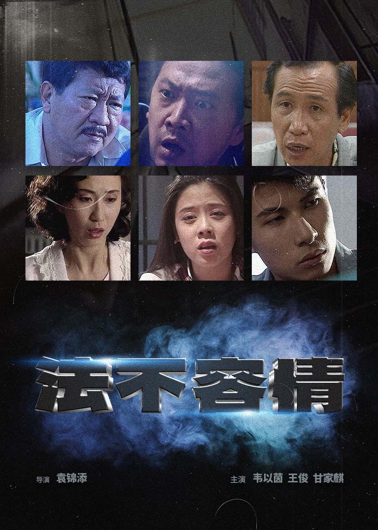 伊人久久大香线蕉综合影院首页