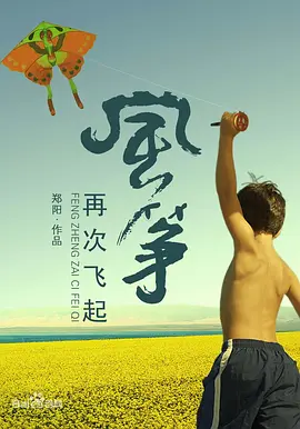 适合晚上观看的电影
